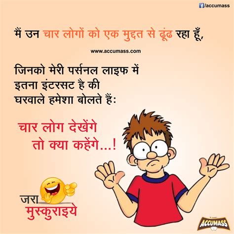 Best Funny Hindi Joke Ever Hindi Jokes | Auto Design Tech