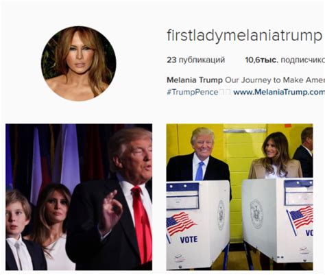 Gallery Melania Trump Instagram | Photo.million.gallery