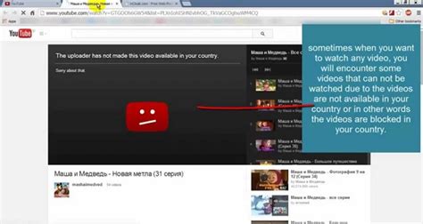 How To Unblock YouTube at School Without Proxy