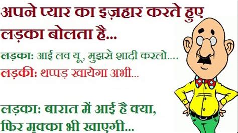Top 10 Best Funny Hindi Jokes Ever Latest May 2018